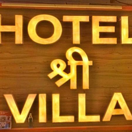 Hotel Shree Villa Harsola Экстерьер фото
